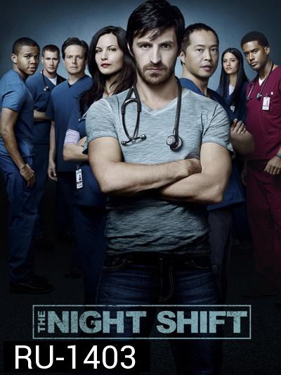 The Night Shift Season 3 ทีมแพทย์สยบคืนวิกฤติ ปี 3 ( 13 ตอนจบ )