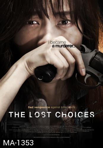 The Lost Choices (2015) ฝ่าทางตันอันตราย