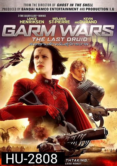 Garm Wars The Last Druid สงครามล้างพันธุ์จักรวาล