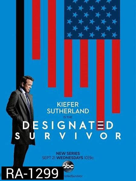 Designated Survivor Season 1 ( 10 ตอน ยังไม่จบ )