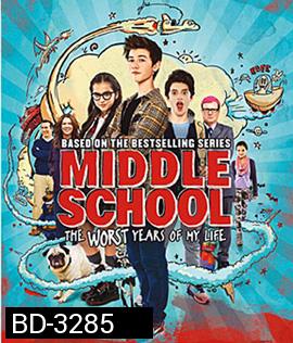 Middle School: The Worst Years of My Life (2016) โจ๋แสบ แหกกฏเกรียน