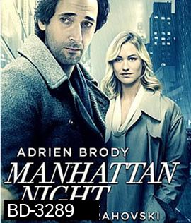 Manhattan Night (2016) คืนร้อนซ่อนเงื่อน