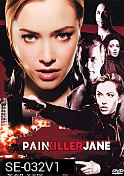 Painkiller Jane เจนเพชฌฆาตสาวตายไม่เป็น