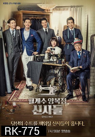 The Gentlemen of Wolgyesu Tailor Shop ( 54 ตอนจบ )