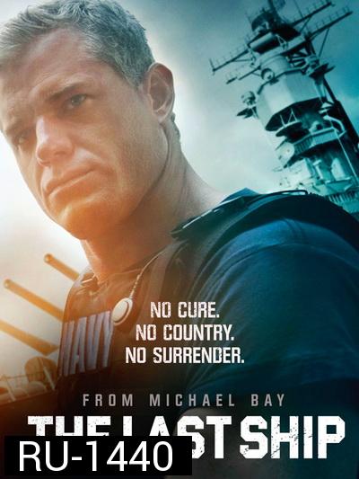 The Last Ship Season 1  ฐานทัพสุดท้าย เชื้อร้ายถล่มโลก ปี 1 ( 10 ตอนจบ )