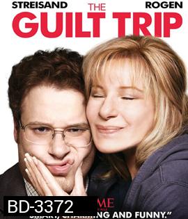 The Guilt Trip (2012) ทริปสุดป่วนกับคุณแม่สุดแสบ