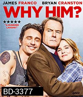 Why Him? (2016) ทำไมต้องคนนี้ (Master)