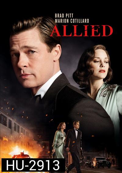 Allied สายลับพันธมิตร ( มาสเตอร์ บรรยายไทย )