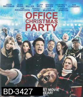 Office Christmas Party (2016) ออฟฟิศ คริสต์มาส ปาร์ตี้