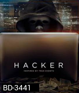 Hacker (2016) อัจฉริยะแฮกข้ามโลก (Master)