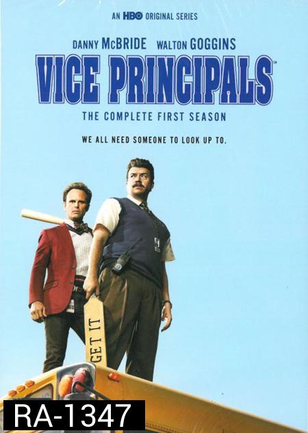 Vice Principals : The Complete 1st Season : แสบคูณสอง รองครูใหญ่ ปี 1 ( 9 ตอนจบ )