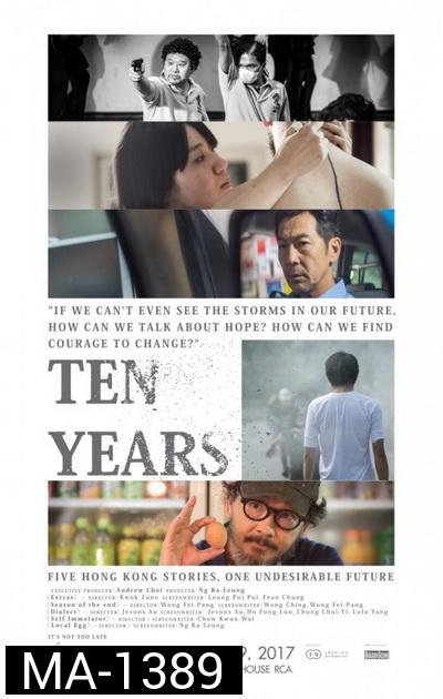 Ten Years เท็น-เยียร์