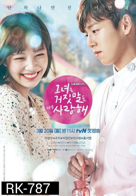 The Liar and His Lover สะดุดรักนักแต่งเพลง ( 16 ตอนจบ )