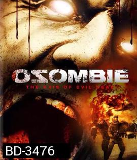 Ozombie (2012) ล่าโหดกองทัพซอมบี้