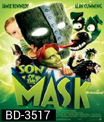 Son of the Mask (2005) หน้ากากเทวดา 2