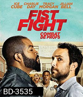 Fist Fight (2017) ครูดุดวลเดือด