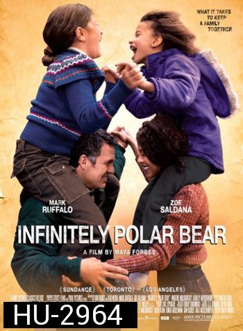 Infinitely Polar Bear ใส่บ่าแบกหาม