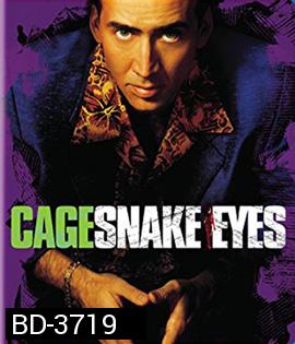 Snake Eyes (1998) ผ่าปมสังหารมัจจุราช