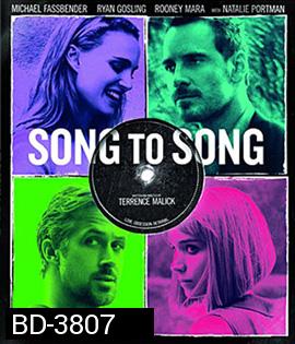 Song to Song (2017) เสียงของเพลงส่งถึงเธอ