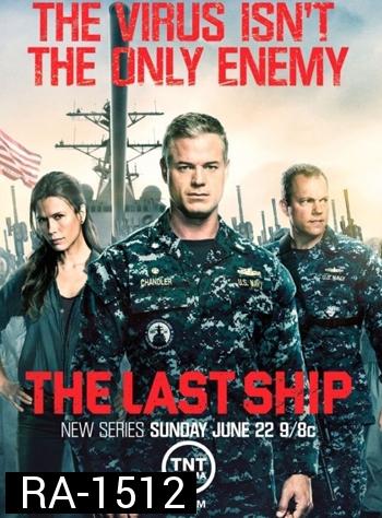 The Last Ship Season 4  ฐานทัพสุดท้าย เชื้อร้ายถล่มโลก ปี 4