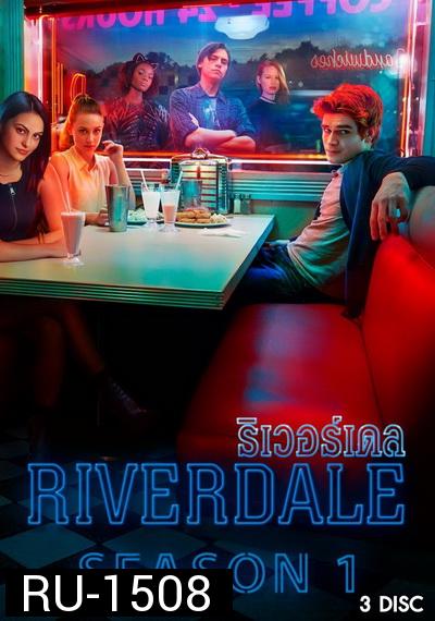 Riverdale Season 1 ( 13 ตอนจบ )