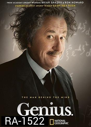 Genius Season 1