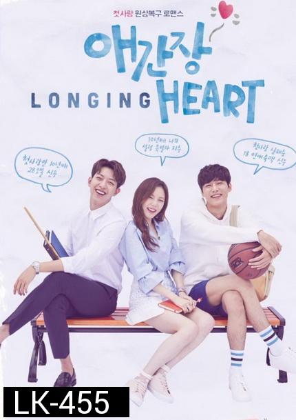 Longing Heart ( 10 ตอนจบ )