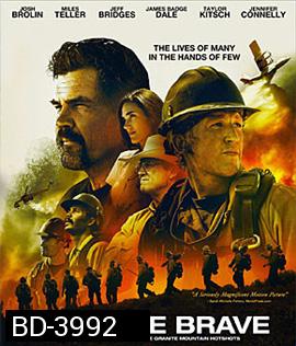 Only the Brave (2017) คนกล้าไฟนรก