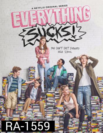 Everything Sucks! อะไรๆก็ห่วย