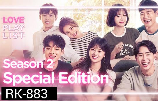 Love Playlist Season 1+Season 2 & Seventeen Special Edition