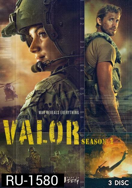 Valor Season 1 ( 13 ตอนจบ )