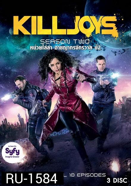 Killjoys Season 2  หน่วยไล่ล่าอาชญากรจักรวาล ปี 2 ( 10 ตอนจบ )