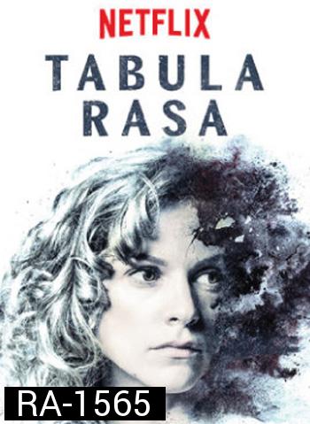 Tabula Rasa วงกตแห่งความทรงจำ