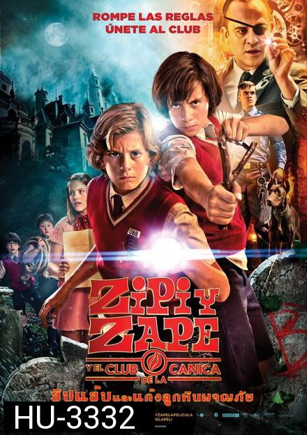 ZIP & ZAP AND THE MARBLE GANG (2013) ซิปแซป แก๊งป่วนก๊วนลูกหิน