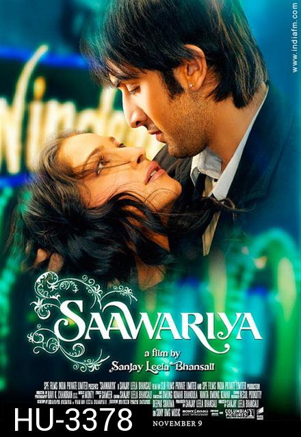 Saawariya (2007) ราตรีนี้มีเธอนิรันดร์