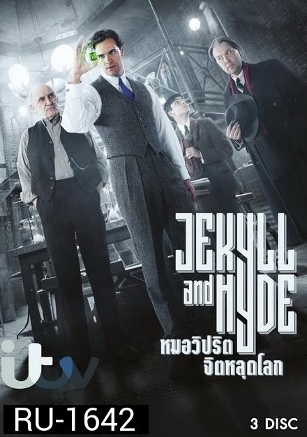 Jekyll and Hyde หมอวิปริตจิตหลุดโลก ปี 1