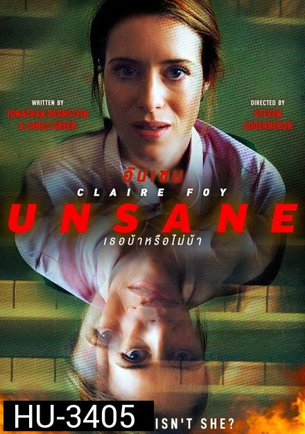 Unsane  อันเซน เธอบ้าหรือไม่บ้า