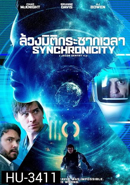 Synchronicity (2015) ล้วงมิติกระชากเวลา