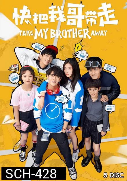 Take My Brother Away เสกให้หายพี่ชายจอมกวน ( Ep.1-30 จบ )