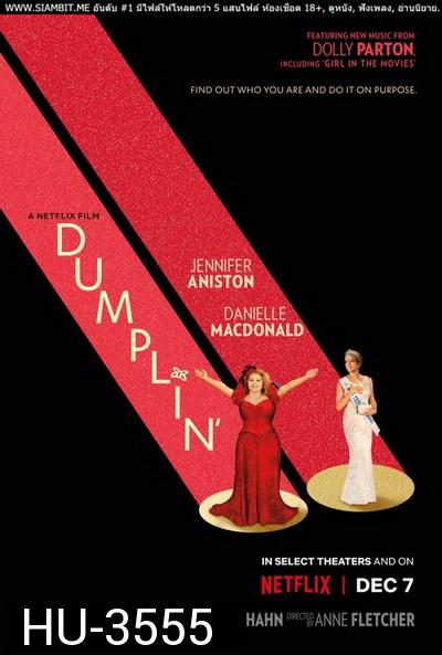 Dumplin นางงามหัวใจไซส์บิ๊ก 2018