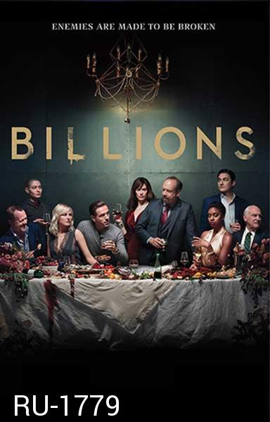 Billions Season 3  บิลเลียนส์ หักเหลี่ยมเงินล้าน  ( 12 ตอนจบ )