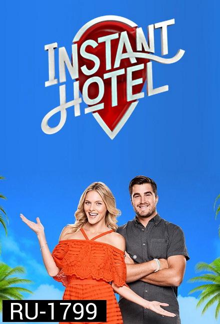 Instant Hotel Season 1 อินสแตน โฮเทล สุดยอดที่พักชนะใจ ปี 1 ( 12 ตอนจบ )