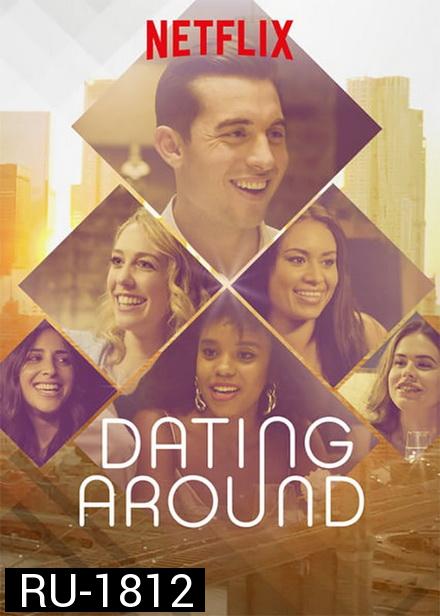 Dating Around Season1 2019 Complete