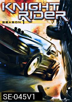 Knight Rider Season 1 อัศวินคอมพิวเตอร์ ปี 1