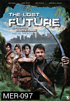 The Lost Future พิทักษ์อนาคต พิภพดึกดำบรรพ์ (2011)