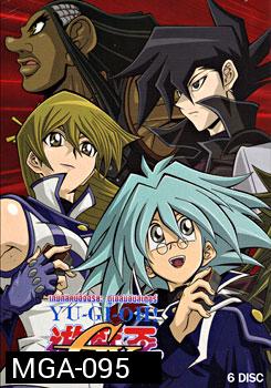 Yu-Gi-Oh! GX Season IV เกมกลคนอัจฉริยะ ดูเอลมอนสเตอร์ 4