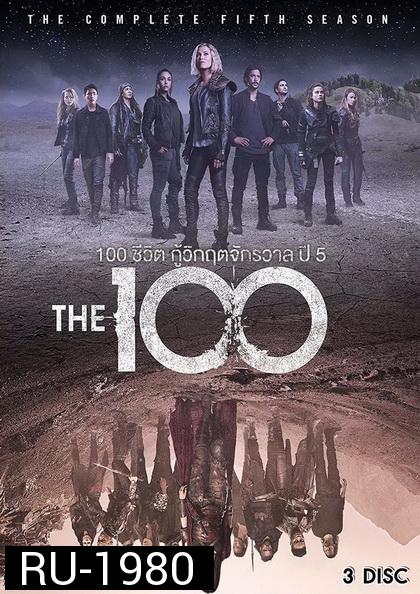 The 100 Season 5 100 ชีวิต กู้วิกฤติจักรวาลปี 5 ( 13 ตอนจบ )