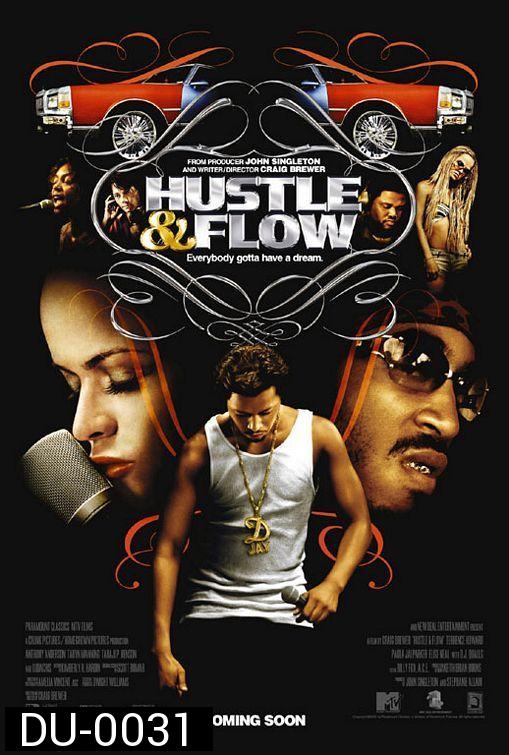 Hustle & Flow ทุกชีวิตมีสิทธิ์ฝัน