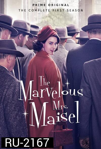 The Marvelous Mrs.Maisel คุณนายเมเซิล หญิงมหัศจรรย์ Season 1 ( ซีรี่ส์ตลก เจ้าของรางวัล 8 Emmy Awards, 3 Golden Globe )