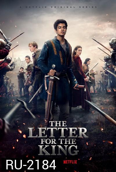 The Letter For The King สารลับถึงราชา Season 1